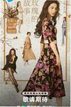 精品久久中文字幕 三体 科幻剧