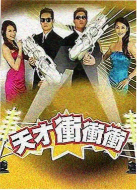 精品久久中文字幕 综艺 奔跑吧